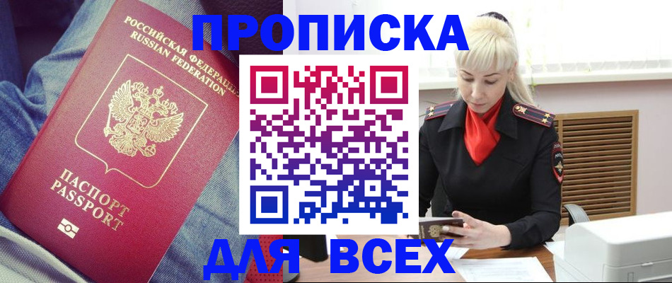 форма 3 в Палласовке